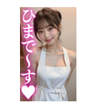 【BIG】エプロン姿の可愛い彼女スタンプ（個別スタンプ：17）