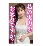 【BIG】エプロン姿の可愛い彼女スタンプ（個別スタンプ：22）