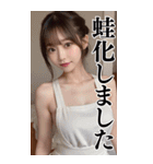 【BIG】エプロン姿の可愛い彼女スタンプ（個別スタンプ：30）