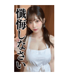 【BIG】エプロン姿の可愛い彼女スタンプ（個別スタンプ：32）