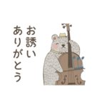 動く！音楽会シリーズ3（個別スタンプ：11）