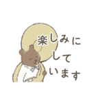 動く！音楽会シリーズ3（個別スタンプ：13）