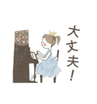動く！音楽会シリーズ3（個別スタンプ：14）