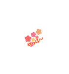 日常の和4（小）（個別スタンプ：4）