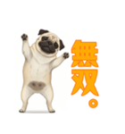 おしゃべりなパグ（個別スタンプ：11）