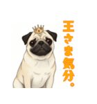 おしゃべりなパグ（個別スタンプ：18）