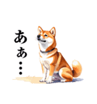 とりあえず返信する柴犬【文字少なめ】（個別スタンプ：5）