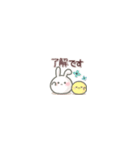 めっちゃちっちゃい♡もちうさスタンプ（個別スタンプ：2）