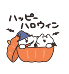 ハロウィンのうさちゃん（個別スタンプ：2）