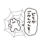 ハロウィンのうさちゃん（個別スタンプ：16）