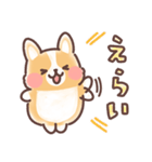 まるまるコーギー 褒めあいたい！（個別スタンプ：8）