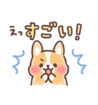 まるまるコーギー 褒めあいたい！（個別スタンプ：9）
