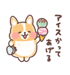 まるまるコーギー 褒めあいたい！（個別スタンプ：11）