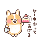 まるまるコーギー 褒めあいたい！（個別スタンプ：12）