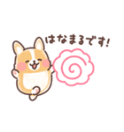 まるまるコーギー 褒めあいたい！（個別スタンプ：14）