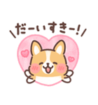 まるまるコーギー 褒めあいたい！（個別スタンプ：19）