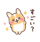 まるまるコーギー 褒めあいたい！（個別スタンプ：21）