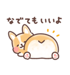 まるまるコーギー 褒めあいたい！（個別スタンプ：24）