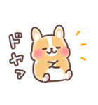 まるまるコーギー 褒めあいたい！（個別スタンプ：26）