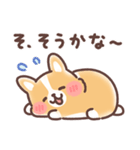 まるまるコーギー 褒めあいたい！（個別スタンプ：28）