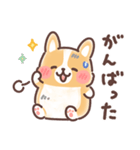 まるまるコーギー 褒めあいたい！（個別スタンプ：29）