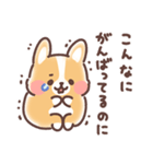 まるまるコーギー 褒めあいたい！（個別スタンプ：33）