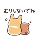 まるまるコーギー 褒めあいたい！（個別スタンプ：38）
