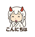白鬼ハクラスタンプ第二弾（個別スタンプ：2）
