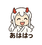 白鬼ハクラスタンプ第二弾（個別スタンプ：4）
