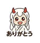 白鬼ハクラスタンプ第二弾（個別スタンプ：5）