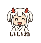 白鬼ハクラスタンプ第二弾（個別スタンプ：6）