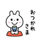 いつでも使える☆日常スタンプ（個別スタンプ：1）