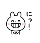 いつでも使える☆日常スタンプ（個別スタンプ：4）