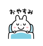 いつでも使える☆日常スタンプ（個別スタンプ：9）