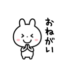 いつでも使える☆日常スタンプ（個別スタンプ：14）