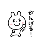 いつでも使える☆日常スタンプ（個別スタンプ：19）