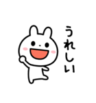 いつでも使える☆日常スタンプ（個別スタンプ：20）