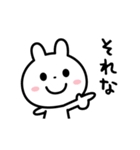 いつでも使える☆日常スタンプ（個別スタンプ：22）