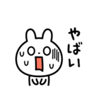 いつでも使える☆日常スタンプ（個別スタンプ：23）