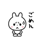 いつでも使える☆日常スタンプ（個別スタンプ：26）