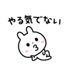 いつでも使える☆日常スタンプ（個別スタンプ：31）