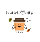 ゆるかわ♡スタンプ【秋】（個別スタンプ：2）