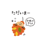 ゆるかわ♡スタンプ【秋】（個別スタンプ：6）