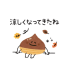 ゆるかわ♡スタンプ【秋】（個別スタンプ：26）