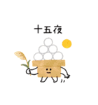 ゆるかわ♡スタンプ【秋】（個別スタンプ：28）