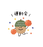 ゆるかわ♡スタンプ【秋】（個別スタンプ：30）