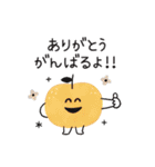 ゆるかわ♡スタンプ【秋】（個別スタンプ：32）