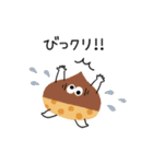 ゆるかわ♡スタンプ【秋】（個別スタンプ：33）