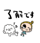 nenerinシンプル日常会話スタンプ031気遣い（個別スタンプ：4）