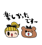 nenerinシンプル日常会話スタンプ031気遣い（個別スタンプ：12）